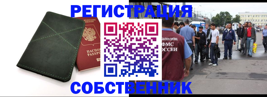 найти адрес прописки в Ставрополе