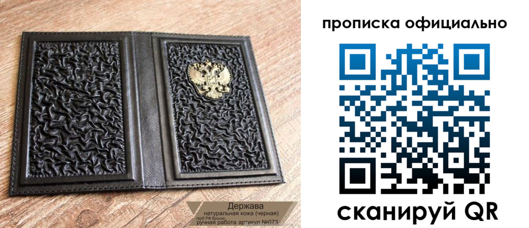 временная регистрация поиск в Ставрополе